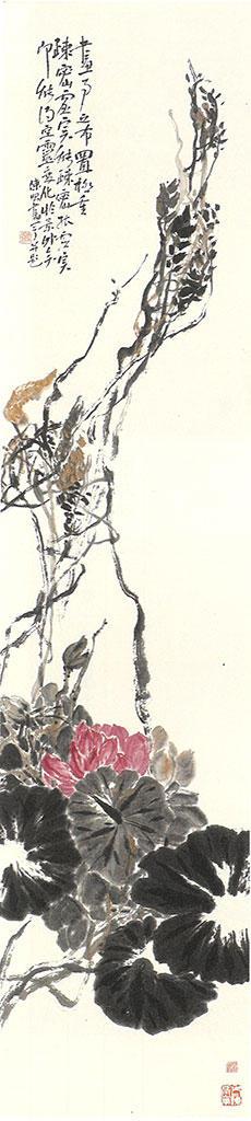陈昭。 野草睡莲。 235 x 53 cm