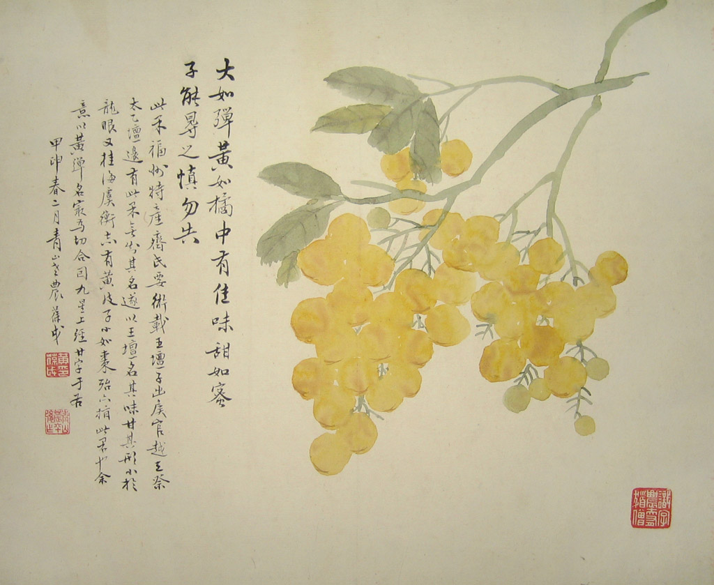 枇杷图。年代：1944春。题画：大如弹黄如橘，中有佳味如蜜，子能寻之慎勿失。此禾福松特产，斋氏要术载五壇子，出吴官越王祭太乙。壇边有此果，无知其名，遂以王壇名，其味甘，其形小於龙眼。又桂海吴衡志，有黄皮子，小如枣殆，亦指此君也，余意以黄弹名寂，为切合目九星，上经廿字于右。款识：甲申春二月青山老农。葆戌。铃印：黄葆戌印 （白）青山农六十岁印 （朱）。压角印：识字农而有道僧 （白）。设色镜心 27 x 21 cm