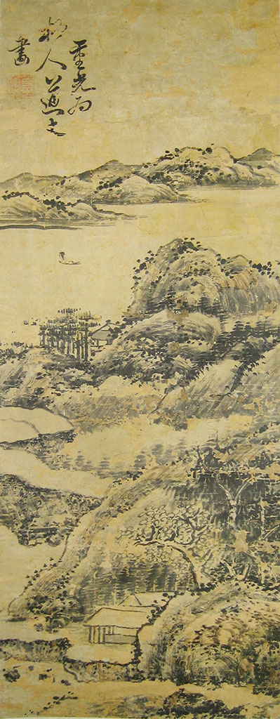 Reminiscent of Yuan Landscape. Inscribed and signed, with artist seal. Scroll. Ink on paper 28 x 68 cm