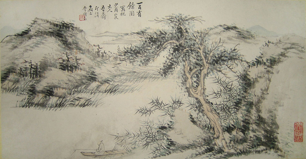 Timeless Landscape. Dated 1906. Painted at 100 years old. Inscribed and signed, with 2 artist seals. Dedicated to Shaofu* on 50th birthday. Ink on paper 40 x 21 cm