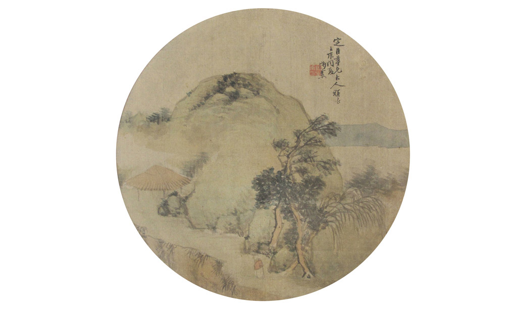 Summer Hills. Dated 1892. Inscribed and signed, with artist seal. Dedicated to Dingchen. Round Fan Leaf. Ink and color on silk paper 25 x 25 cm