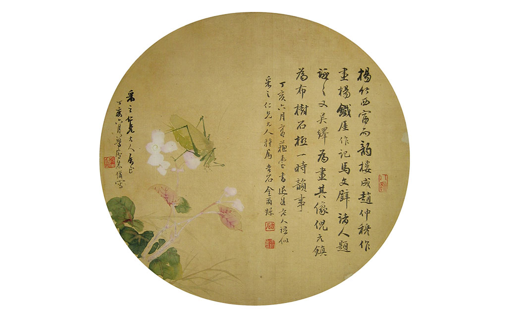 Grasshopper and Flowers. Dated Summer 1887. Entitled and Inscribed with Calligraphy. Written by JIN ER´ZHEN 1840 ~1919. Signed, with both artist seals. Dedicated to Cai´zhi. Round Fan Leaf. Ink and colour on silk paper 26 x 26 cm