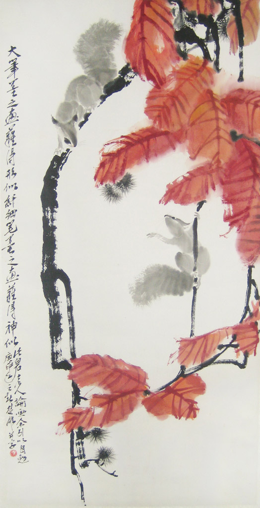 Squirrels in the Red Leaves. Dated Spring 1980. Inscribed and signed, with artist seal. Scroll. Ink and color on paper. 41 x 82 cm