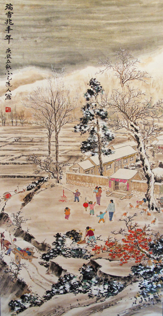 New Year’s Snow. Dated Winter 2000. Inscribed and signed, with artist seal. Ink and color on paper. 68 x 135 cm